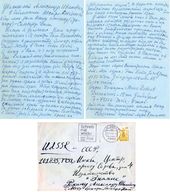 Письмо от Л.Д. Яролимек (Дьяконовой). 1989