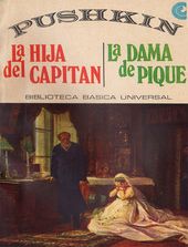 А.С. Пушкин. Пиковая дама. Капитанская дочка. Буэнос-Айрес. 1968