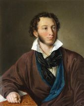 А.П. Елагина. С оригинала В.А. Тропинина. А.С. Пушкин. 1827