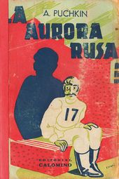 А.С. Пушкин. Русская аврора. Ла-Плата. 1943