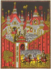Г.Т. Стопа. Иллюстрация к «Сказке о Золотом петушке» А.С. Пушкина. 1976