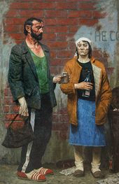 Адам Андреевич и Ева Петровна. 1996–1998