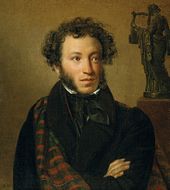 О.А. КИПРЕНСКИЙ. Портрет А.С. Пушкина. 1827