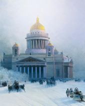 И.К. АЙВАЗОВСКИЙ. Исаакиевский собор в морозный день. 1891