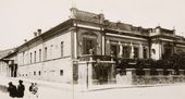 Дом И.К. Айвазовского. 1900-е