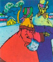 НИНА КАНДИНСКАЯ. Прогулка. По рисунку Василия Кандинского. 1917