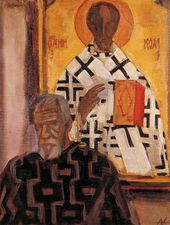 Н.И. АНДРОНОВ. Автопортрет в музее. 1986–1996