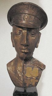 АЛЕКСАНДР ЦИГАЛЬ. Николай Гумилев. 1989