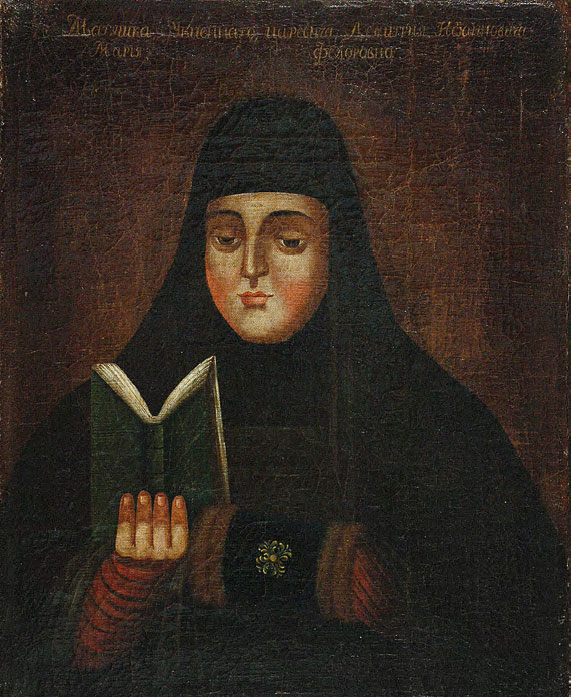 НЕИЗВЕСТНЫЙ ХУДОЖНИК XVII века. Портрет инокини Марфы