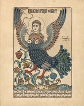 И.Я. БИЛИБИН. Райская птица Сирин. 1905