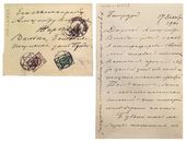 Письмо В.В. Верещагина к А.В. Жиркевичу от 17 декабря 1900 года и конверт