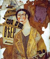Портрет Н.С. Гончаровой. 1915