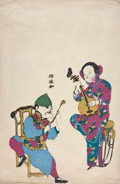 НЕИЗВЕСТНЫЙ ХУДОЖНИК КОНЦА XIX – НАЧАЛА ХХ ВЕКА. Китай, Мяньчжу, провинция Сычуань. Музицирующая пара