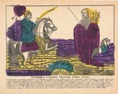 НЕИЗВЕСТНЫЙ ХУДОЖНИК XIX ВЕКА. Сильный и славный, храбрый воин Аника. 1894