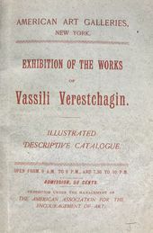 Обложка издания «Exhibition of the Works of Vassili Verestchagin: Illustrated Descriptive Catalogue»