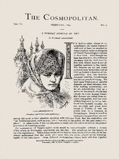 ВАЛЕРИАН ГРИБОЕДОВ. Изображение Лидии Андреевской, пианистки на выставках картин Верещагина в Америке