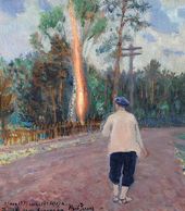 Ю.И. РЕПИН. Духов день. 1934