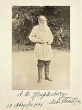 Л.Н. Толстой. Июль 1906