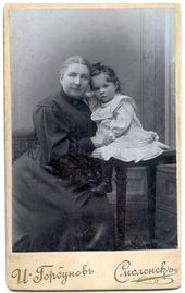 Е.К. Жиркевич с дочерью Тамарой. Смоленск. Около 1906