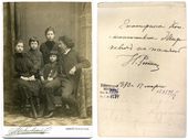 И.Е. Репин с детьми. 1880-е