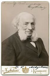 И.К. Айвазовский. Фотография с дарственной надписью А.В. Жиркевичу