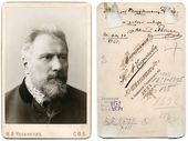 Н.С. Лесков