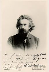 В.С. Соловьев