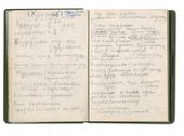 Фрагмент конспекта второй встречи Н.С. Хрущева с творческой интеллигенцией в 1963 году и рисунок 1960 года из записной книжки П.Ф. Никонова