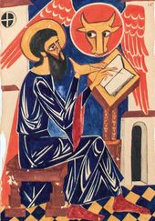 Н. ГОНЧАРОВА. Христос Пантократор (Четыре евангелиста). 1916. Фрагмент: Евангелист Лука с быком