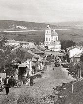 Таруса. Панорама города. 1900-е