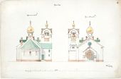 В.Д. ПОЛЕНОВ. Восточный и западный фасады церкви. 1893