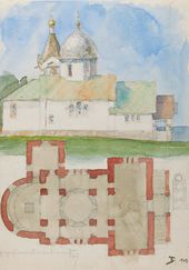 В.Д. ПОЛЕНОВ. Троицкая церковь, с. Бехово. 1903