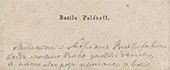 Визитная карточка В.Д. Поленова с запиской А.В. Прахову. 1870-е