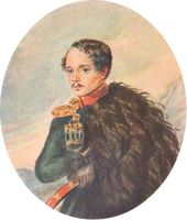 М.Ю. ЛЕРМОНТОВ. Автопортрет. 1837–1838