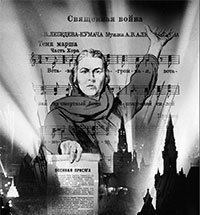 Вторая мировая война. Великая Отечественная