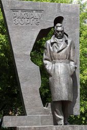 Вл.Е. ЦИГАЛЬ. Памятник Герою Советского Союза Рихарду Зорге в Москве. 1985