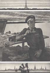В.Ю. ЖЕЛВАКОВ. Мелодия. Пьер Пуйяд. 1995