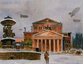 А.А. ДЕЙНЕКА. Площадь Свердлова. Декабрь 1941