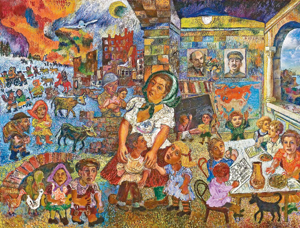 Д.Д. БУРЛЮК. Дети Сталинграда. 1944