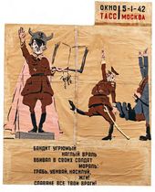 К.М. МОЛЧАНОВ. «Окно ТАСС» № 333. 05.01.1942