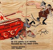 К.М. МОЛЧАНОВ. «Окно ТАСС» № 333. 05.01.1942