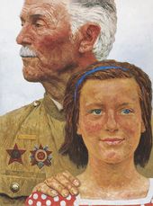 Г.М. КОРЖЕВ. Тревога. 1965–1968