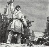Д.А. ШМАРИНОВ. Сталинград наш! 1943