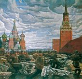 Марат САМСОНОВ. Парад Победы на Красной площади 24 июня 1945 года. 1984