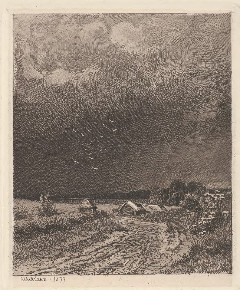 Иван Иванович ШИШКИН. Перед грозой. 1873