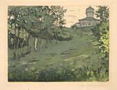 М.В. ЯКУНЧИКОВА. Вечер (Le Soir). 1894–1895