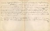 Е.Д. Поленова. Лист из черновых записок. Автограф. 1880-е