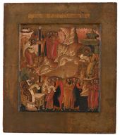 НИКИФОР САВИН. Добрые плоды учения Василия Великого, Григория Богослова и Иоанна Златоуста. Начало XVII века