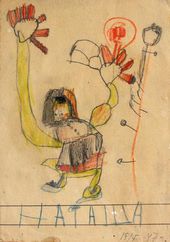 Н.И. НЕСТЕРОВА. Автопортрет. 1947