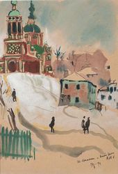 Т.А. Маврина. На Якиманке. Москва. 1943